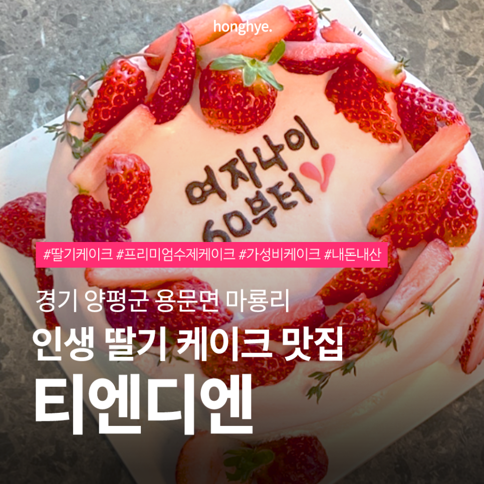 티엔디엔 사진 1