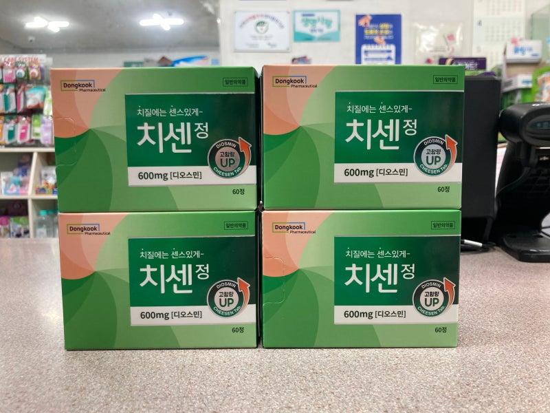 치센 정(동국제약) - 치질 증상 관리