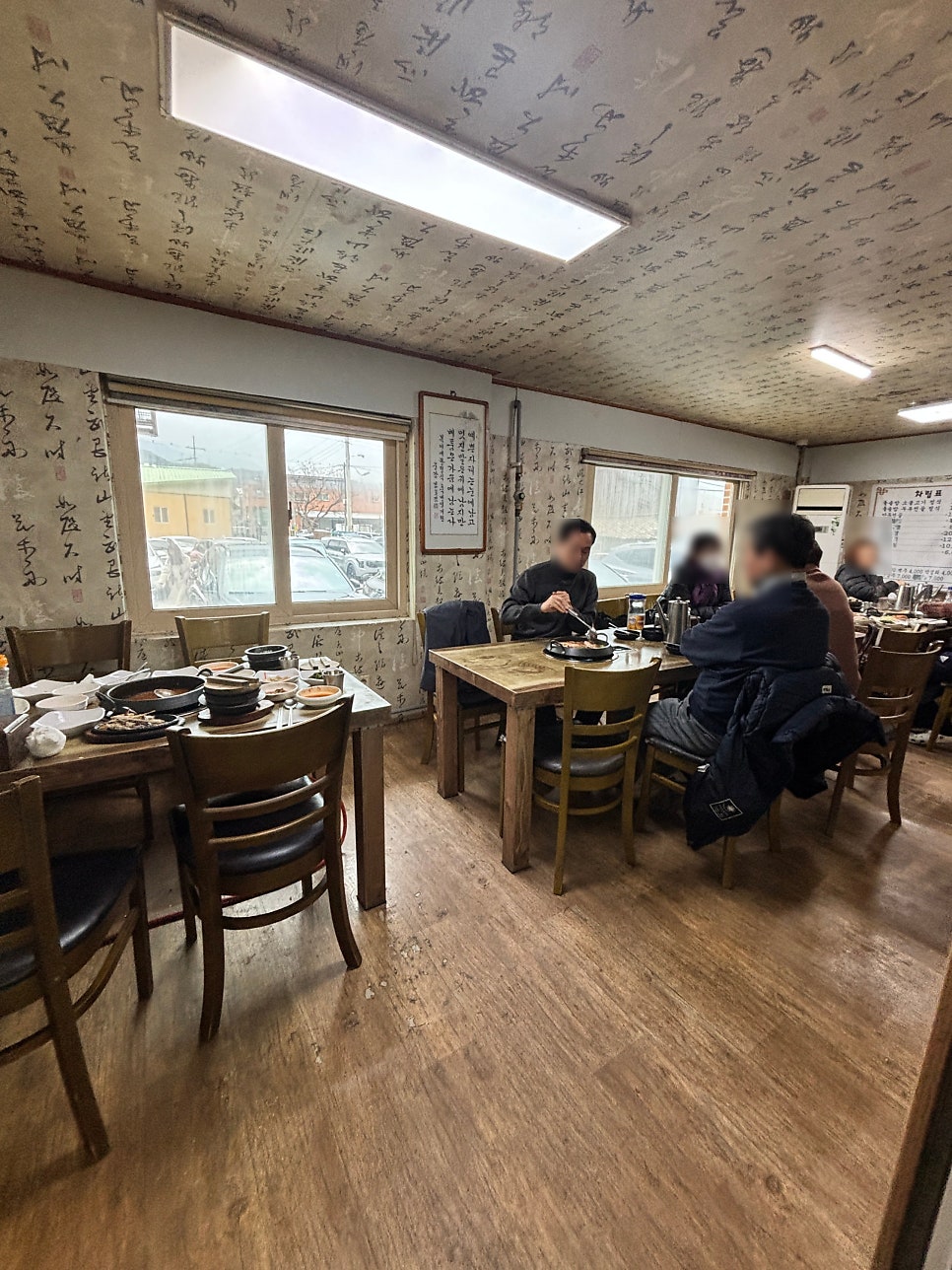 복이네한정식 사진 5