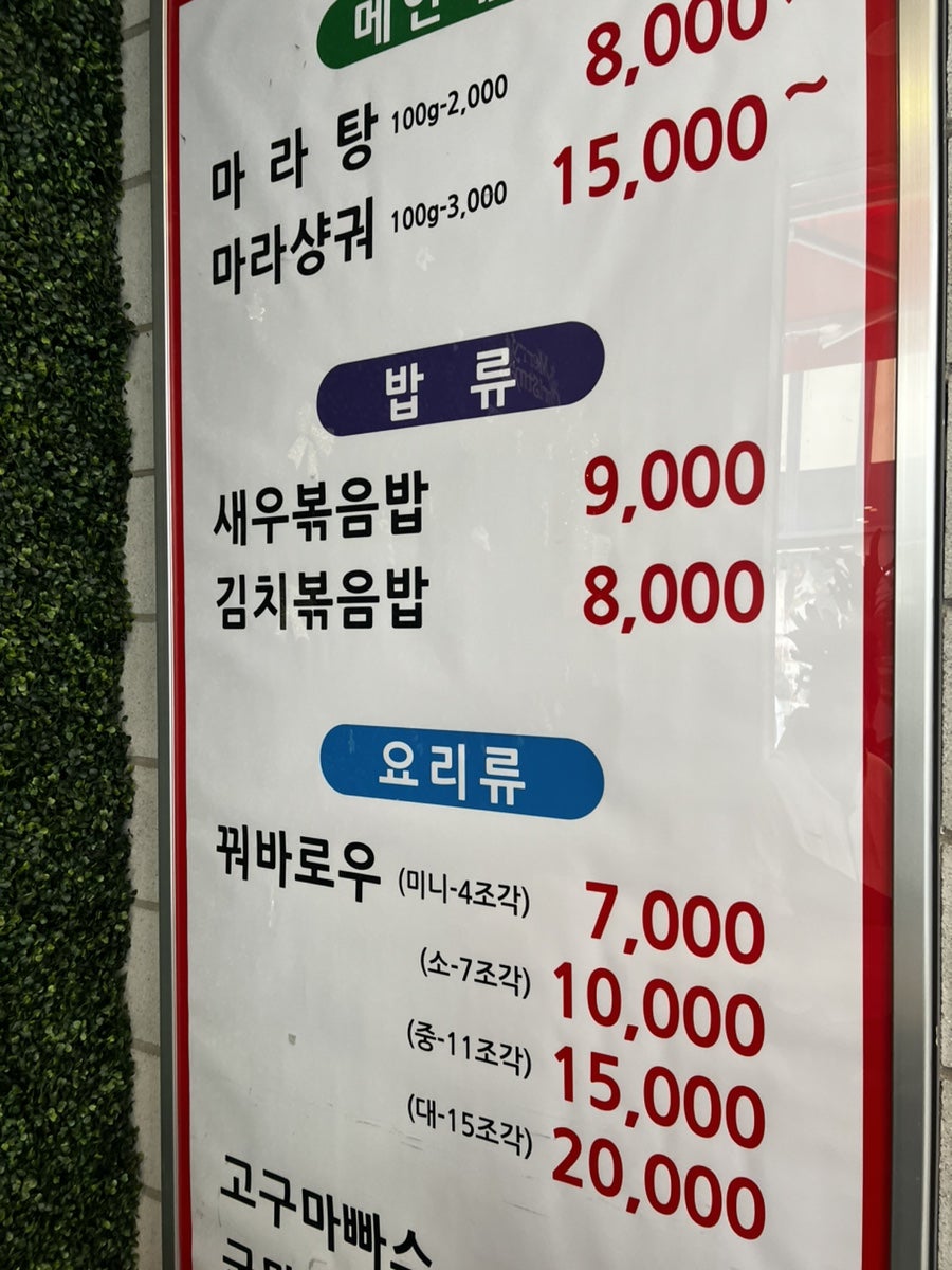 찐하오 사진 1