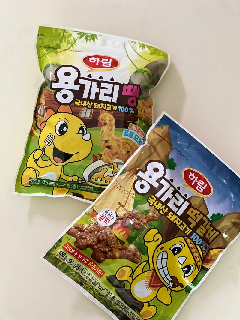 용가리 떡갈비 & 동그랑땡｜어린이반찬 아이간식 추천