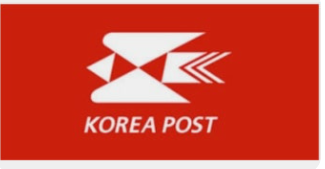 3. 우체국 근무..기간제 근로자 후기(별정우체국/지원하는과정)