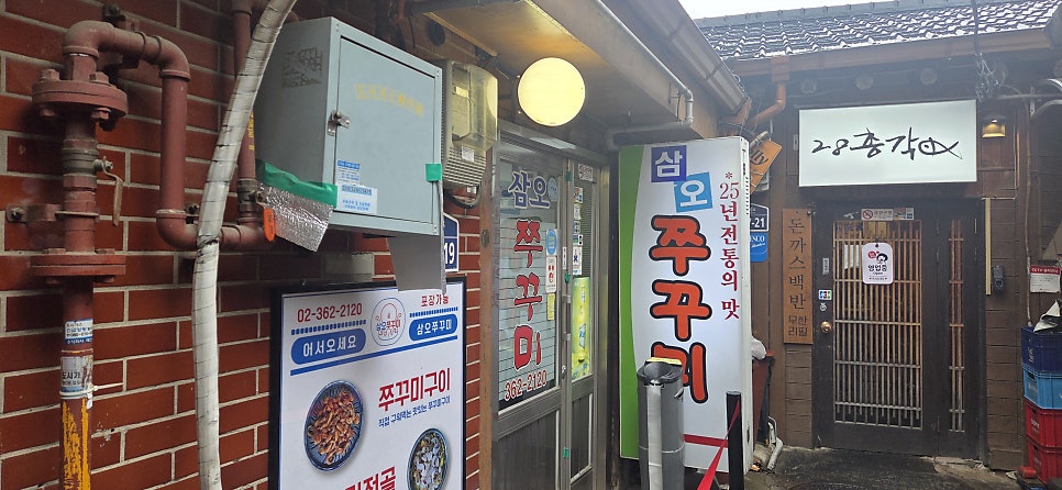 Samojjukkumi photo 2