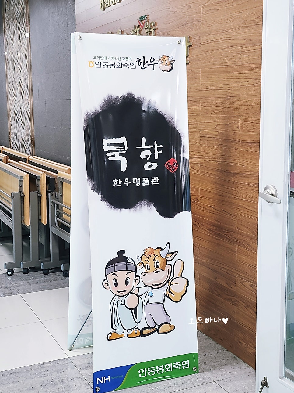 Chomok photo 3