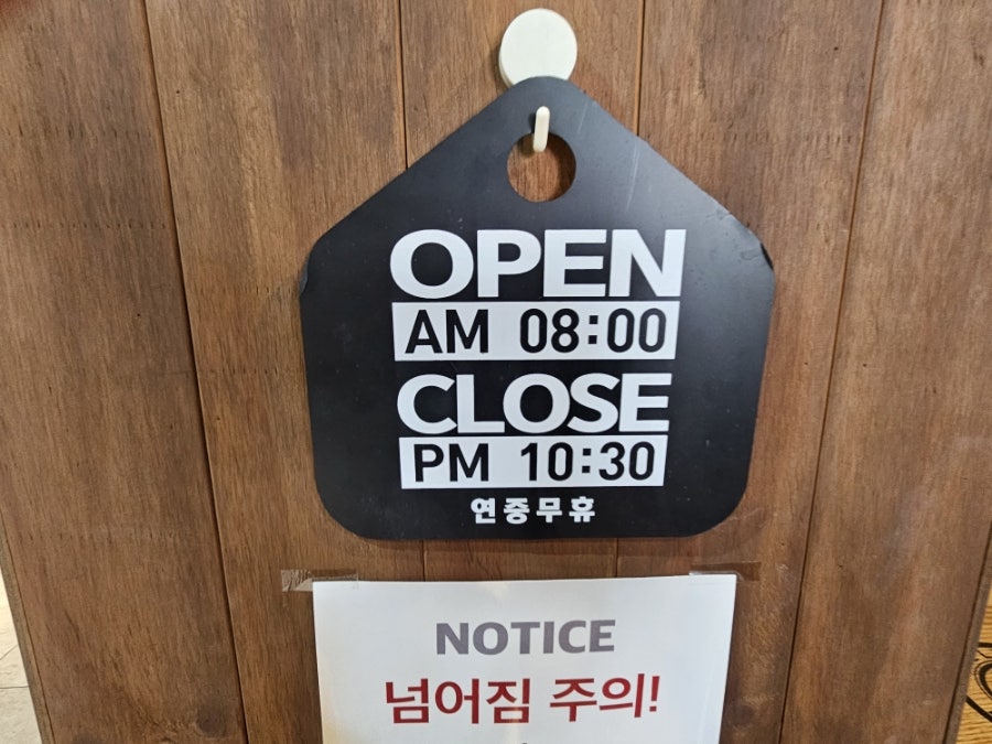 더리터 진천중앙점 사진 5
