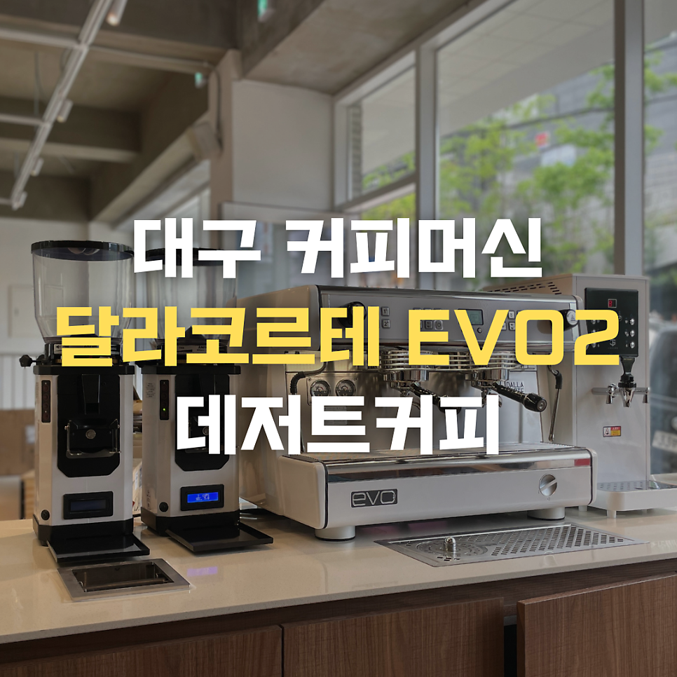 데저트커피 사진 1