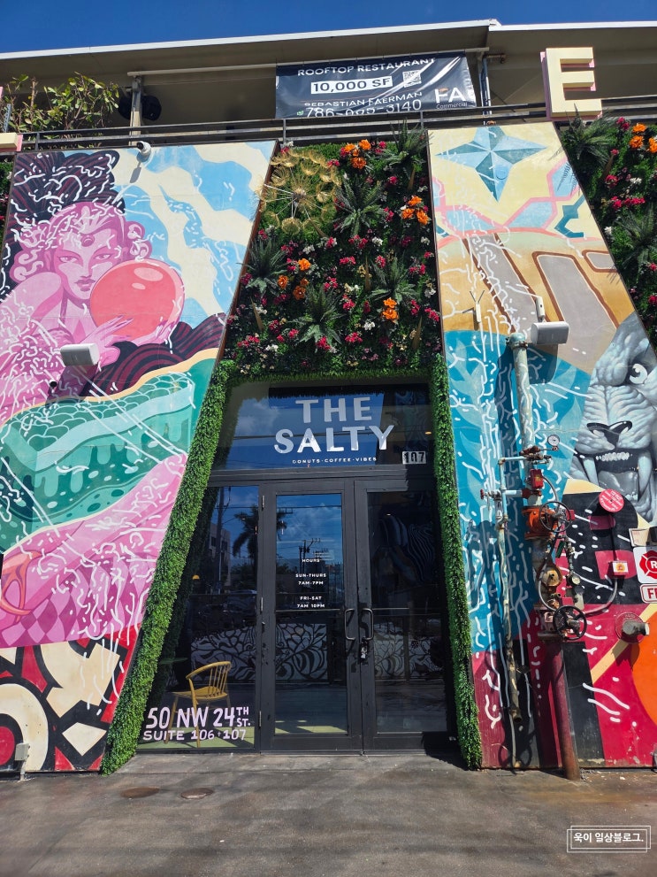 <미국여행> 미국 마이애미 디저트 The Salty Donut 맛집 추천!