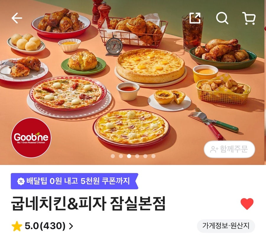 굽네치킨 잠실본점 사진 4