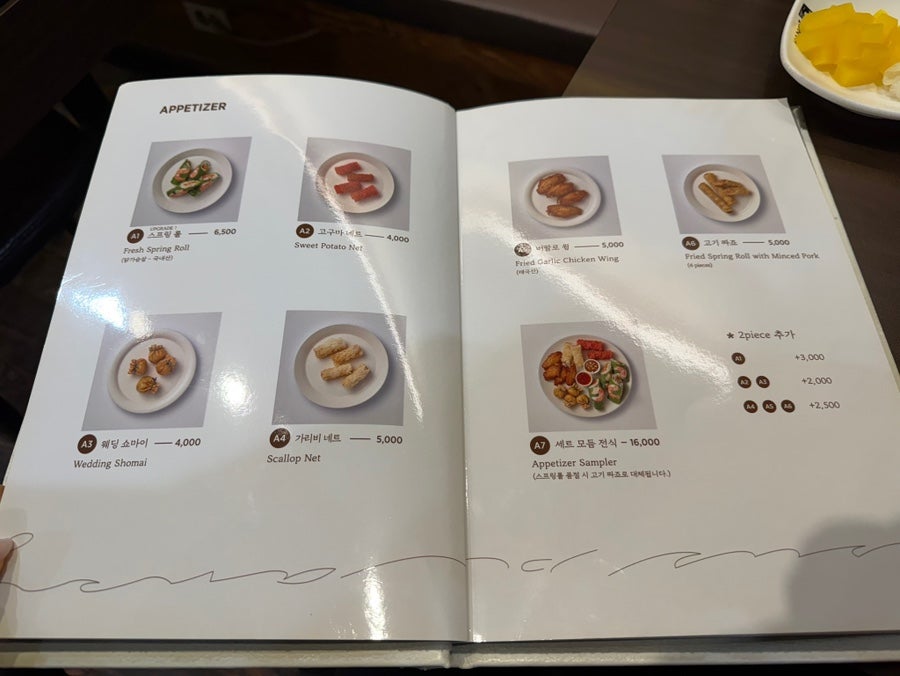 하노이별 퇴계점 사진 5