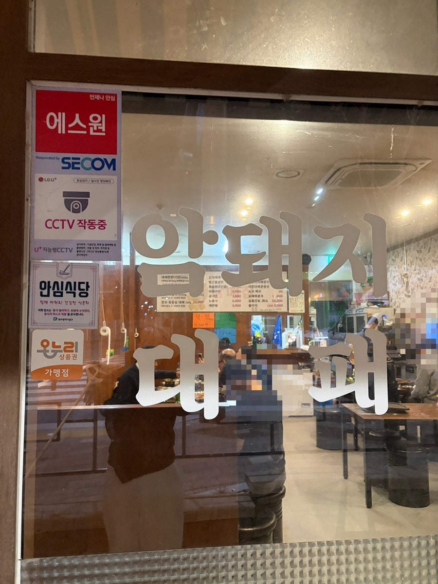 대촌남매집 사진 3
