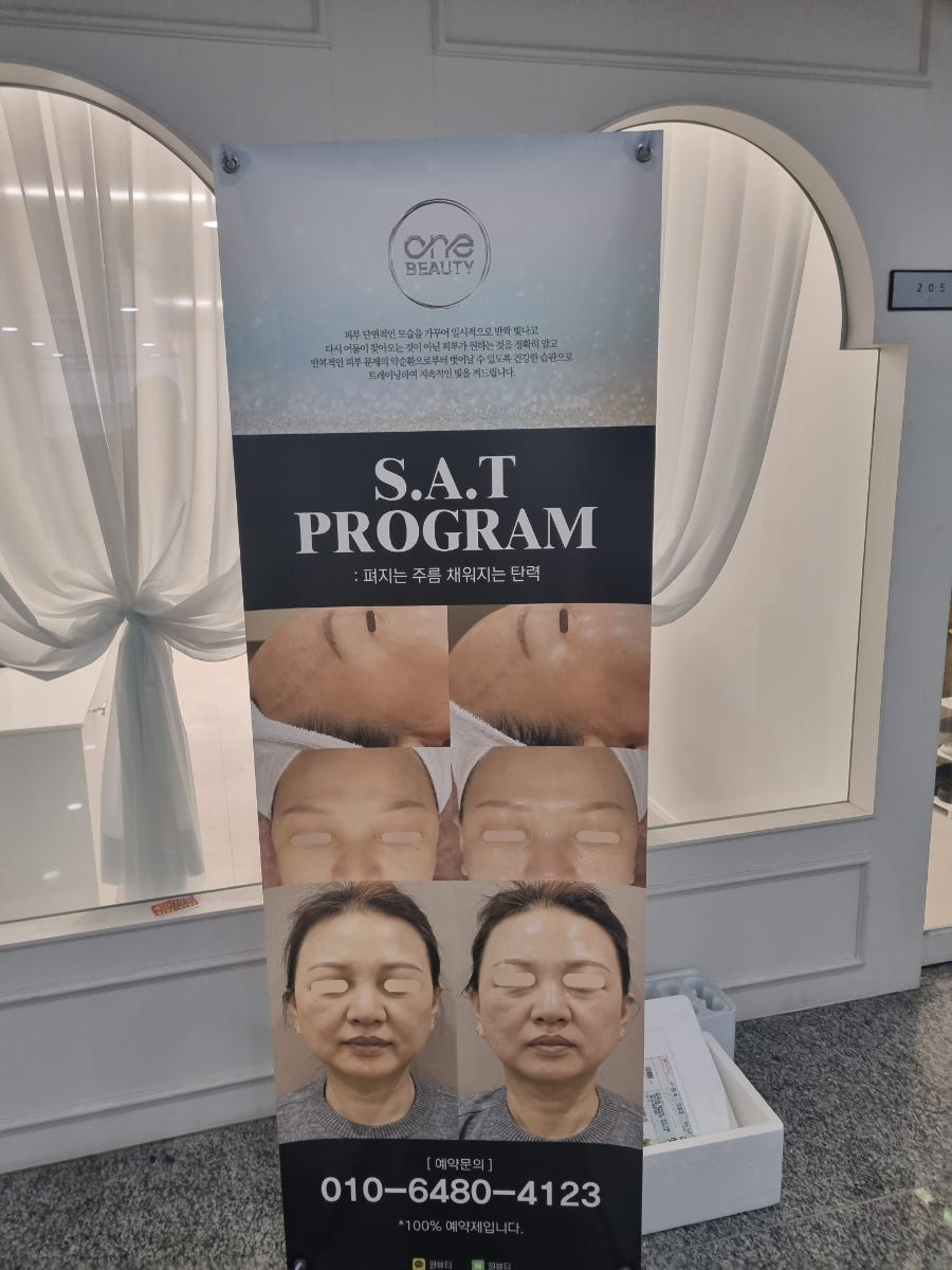 원뷰티 사진 2