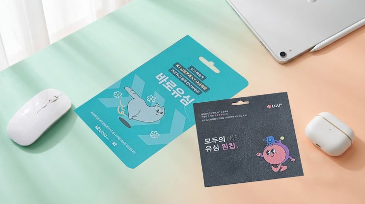  부천 소사선불폰 개통, 편의점 유심 종류와 구입처