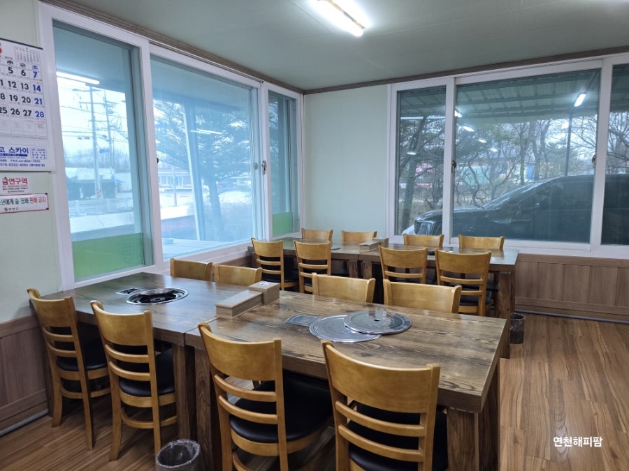 청산놀부 사진 4