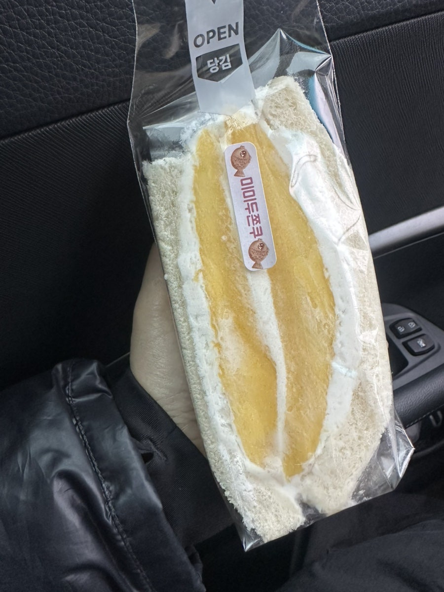 미미붕어빵 사진 5