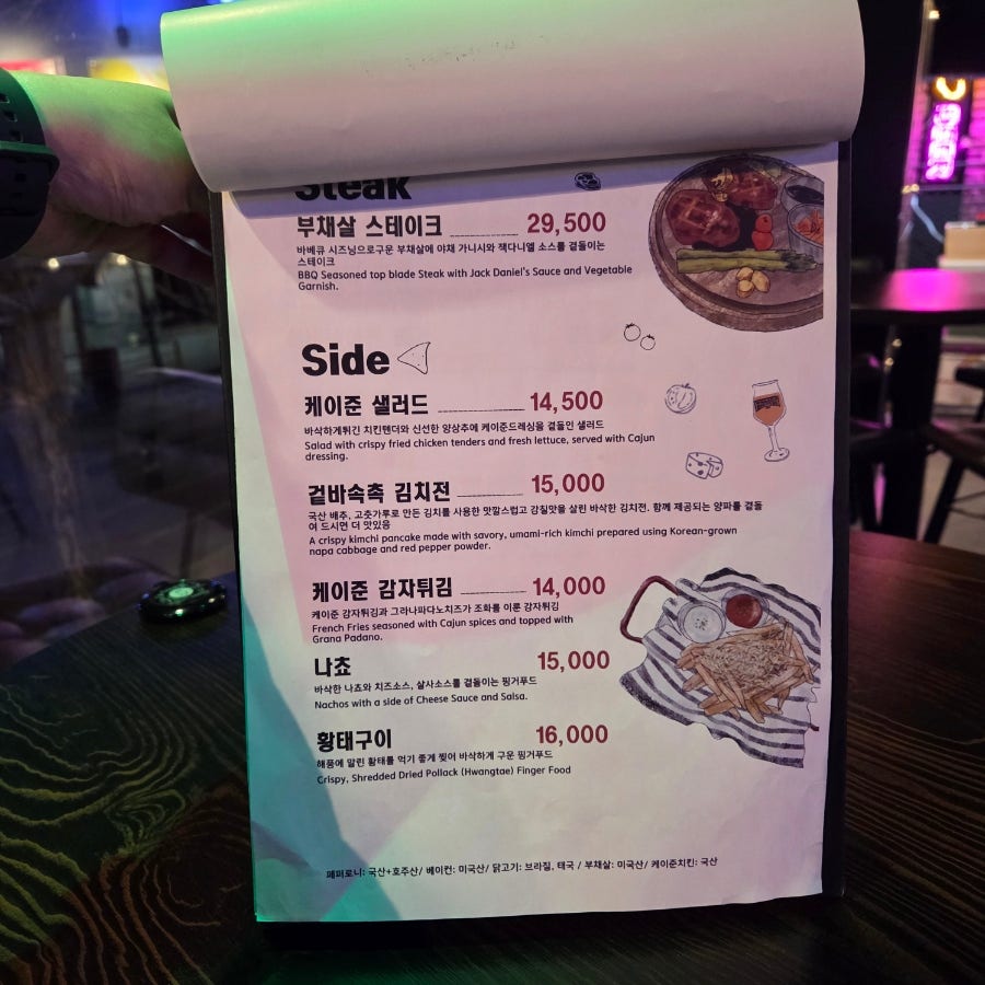 화수브루어리 서울강북점 사진 4