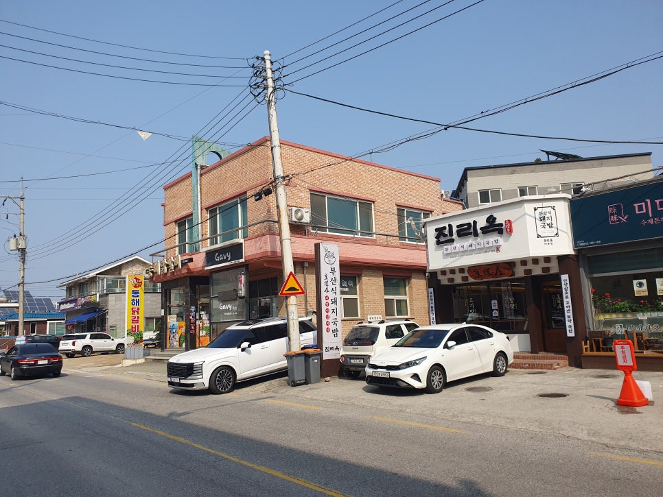 진리옥 대동점 사진 5