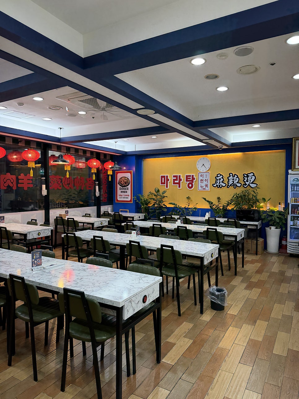 이런이궈마라탕 발산점 사진 4