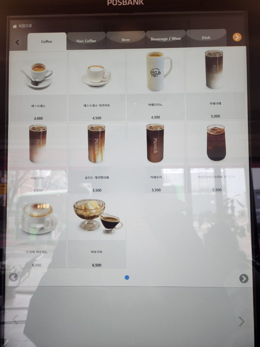 피크닉앤 사진 4