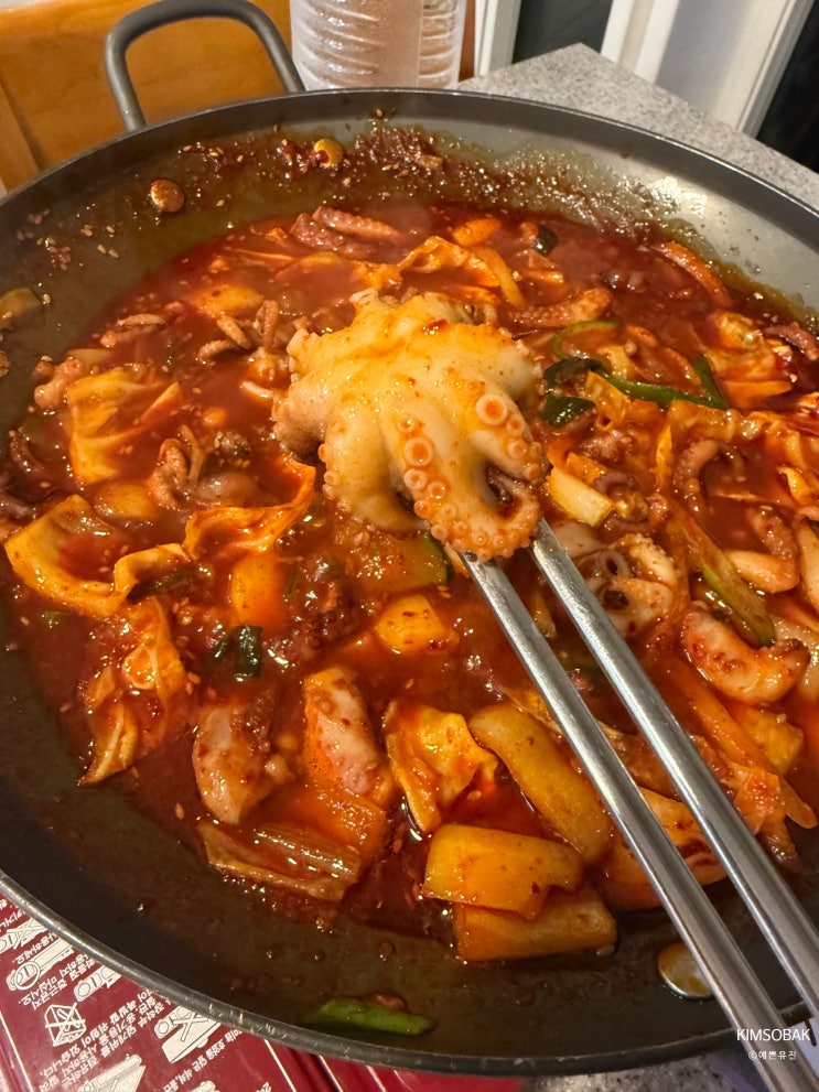  서천연수원 맛집 다산정 쭈꾸미낙지볶음 먹은 후기