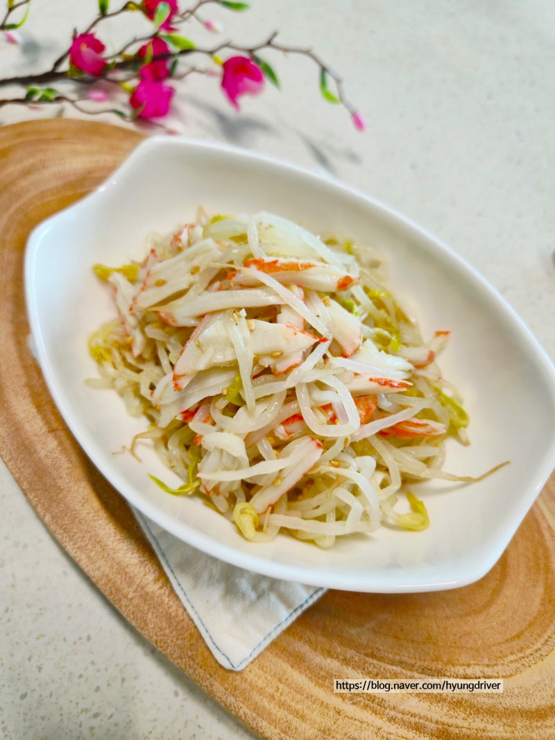 숙주 맛살무침 냉채 크래미 겨자무침 나물 요리