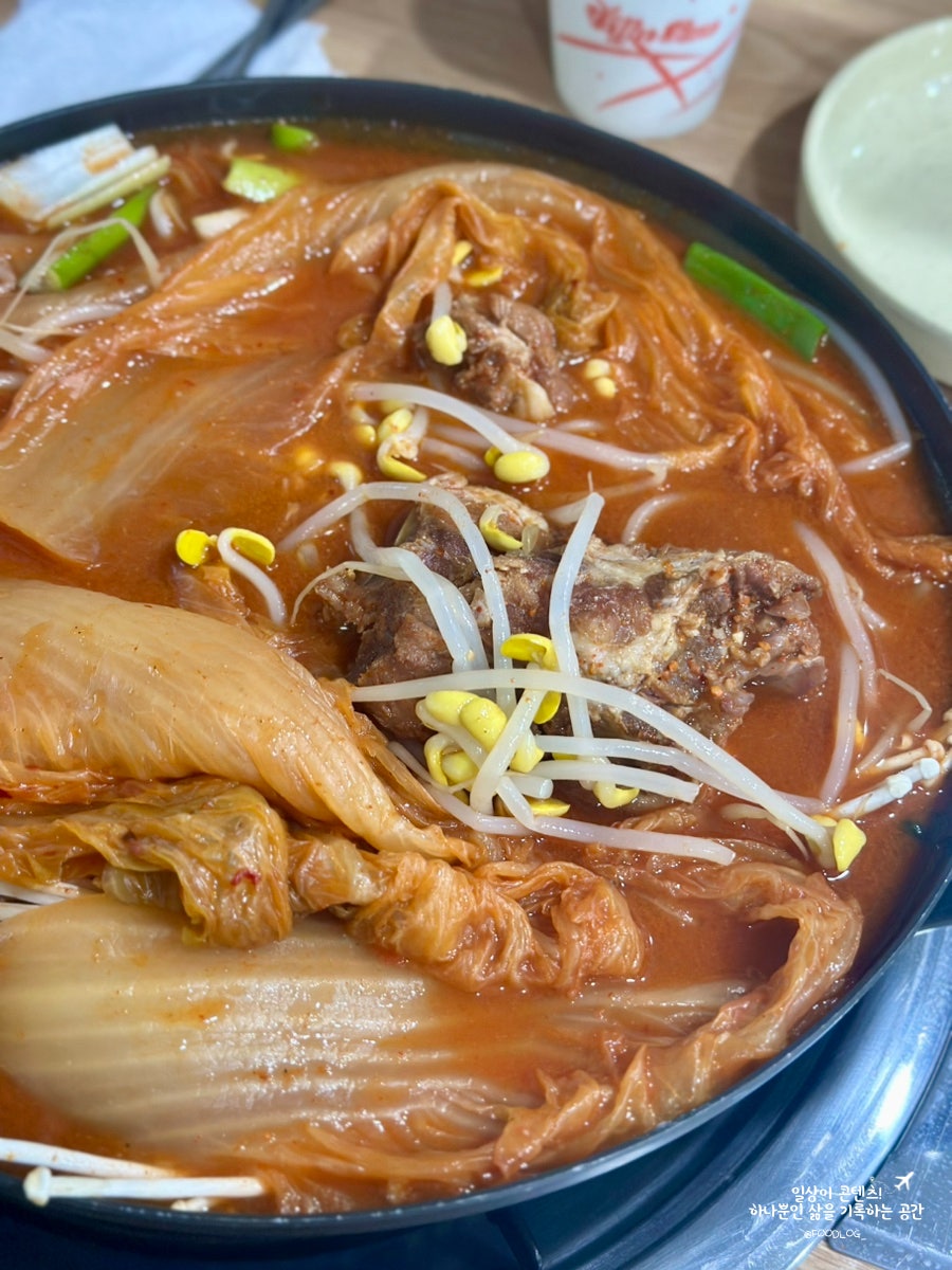 노걸대 서울신길점 사진 1