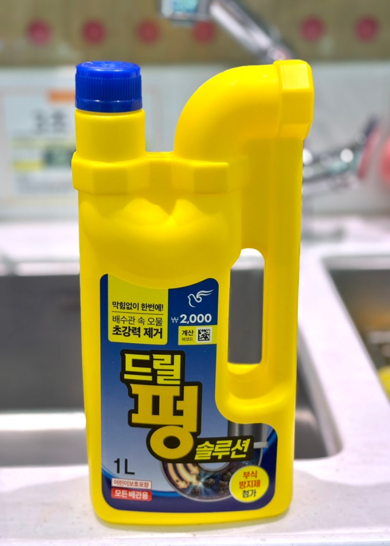 드릴펑 싱크대 변기 막힘 다이소 청소템 사용방법