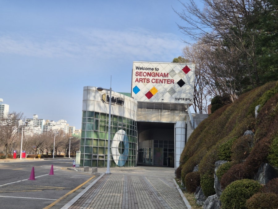 성남미디어센터 사진 2