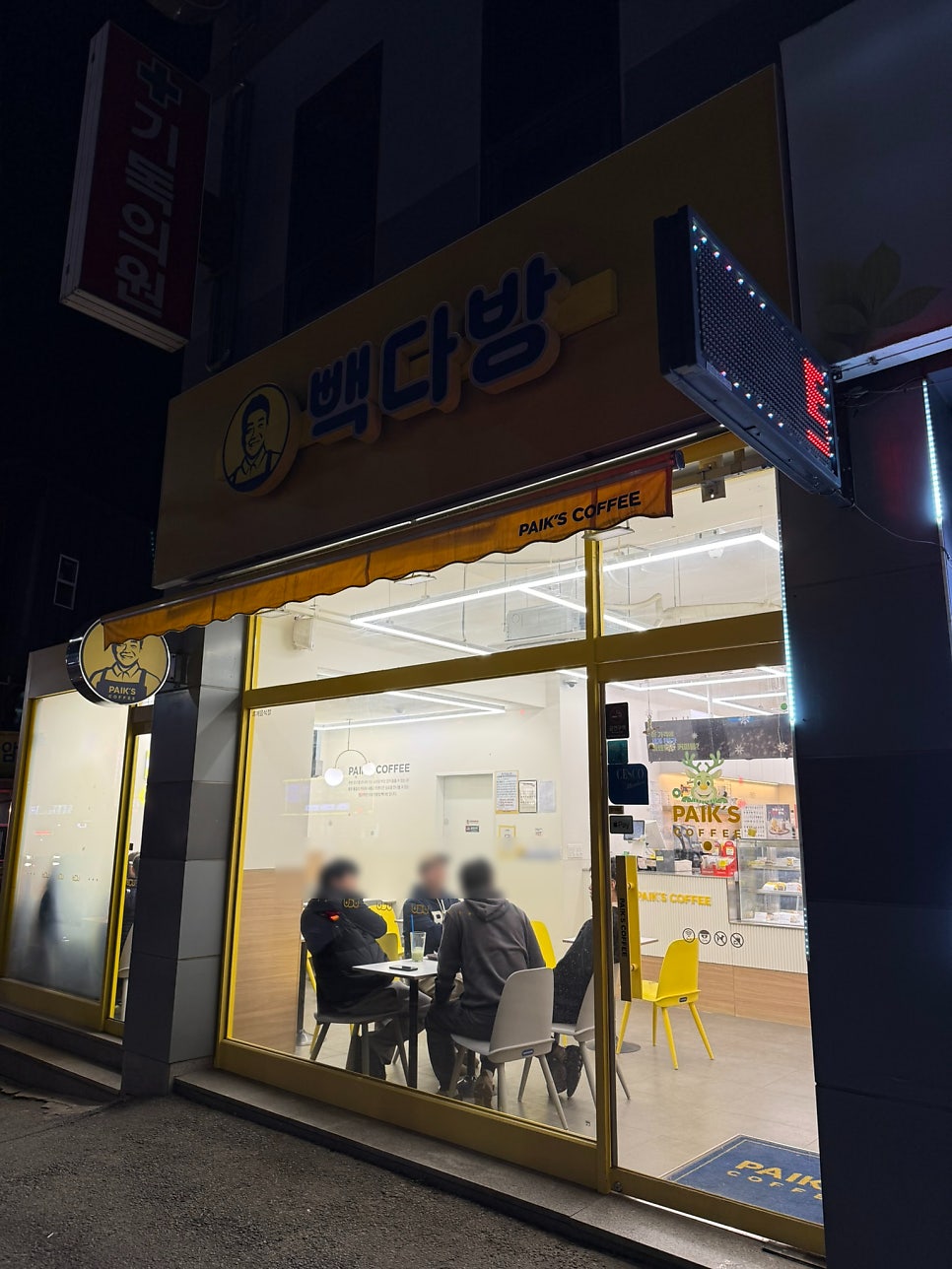 빽다방 용인백암점 사진 1