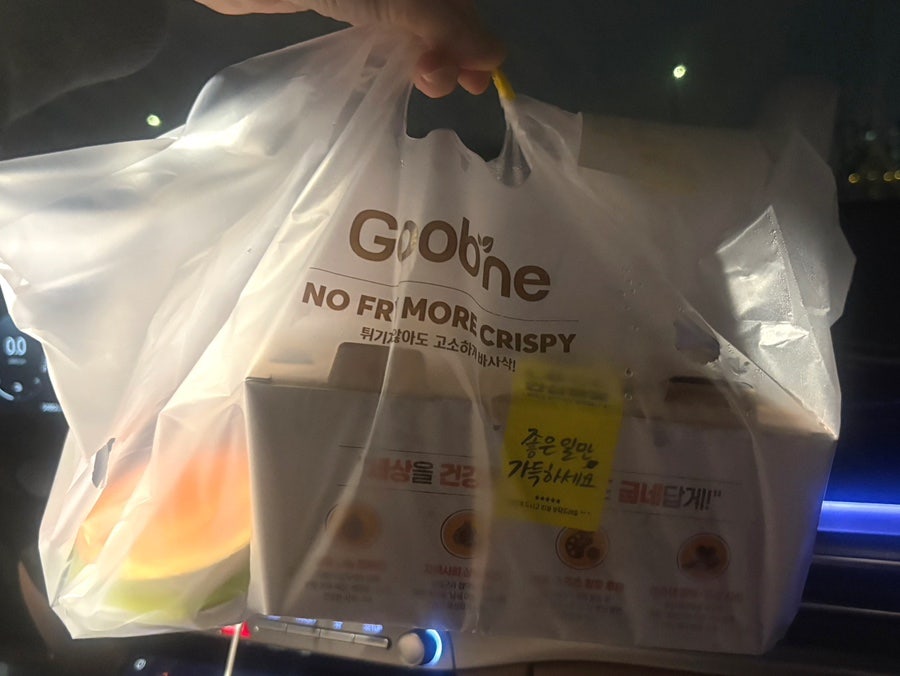 굽네치킨 잠실본점 사진 3