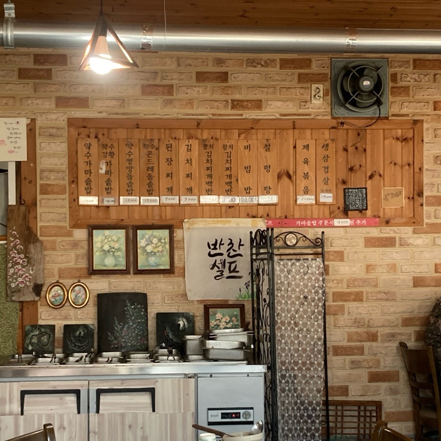 종로식당 사진 5