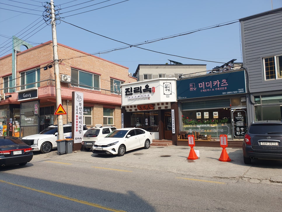진리옥 대동점 사진 4