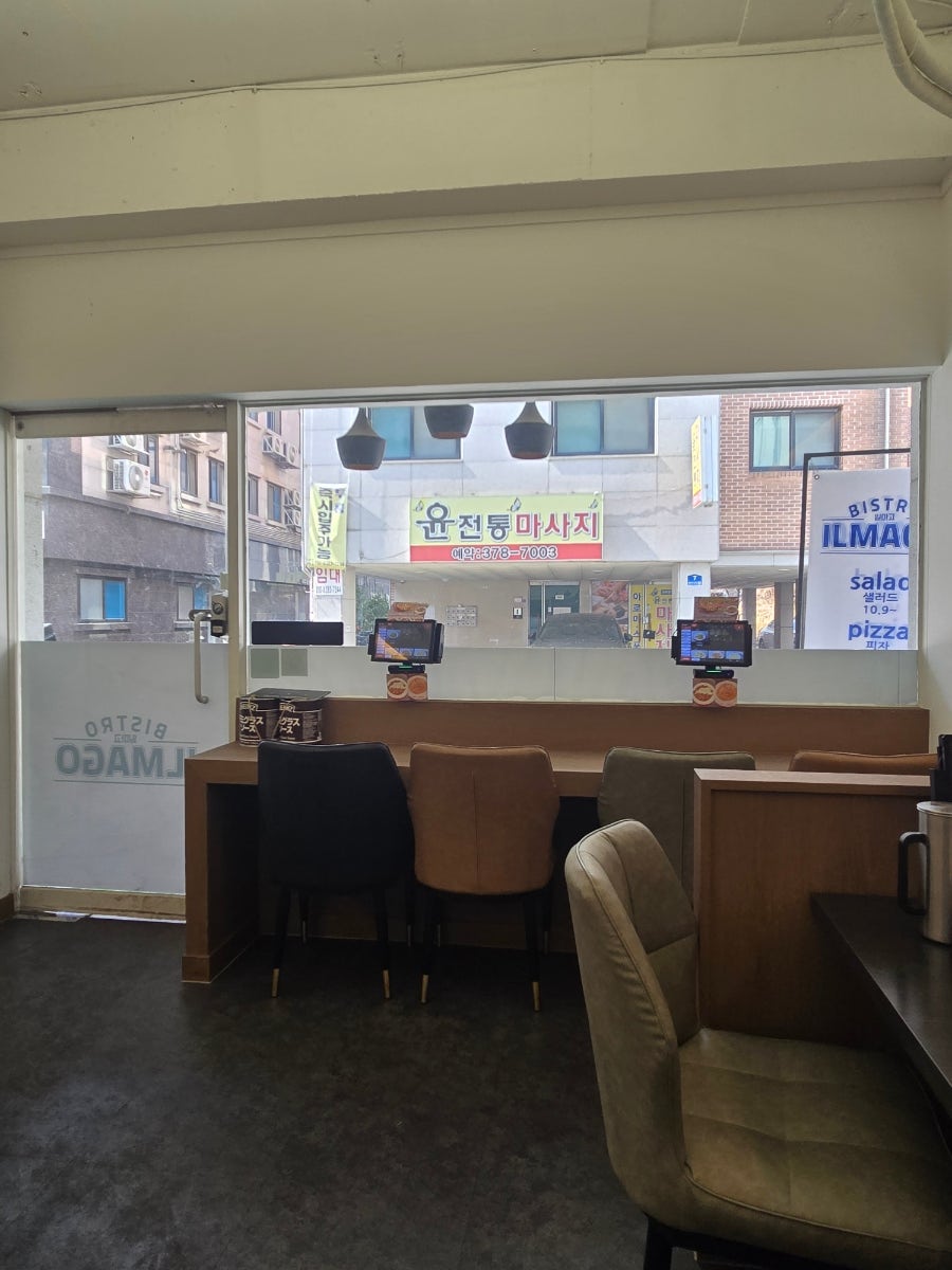 일마고 사진 6