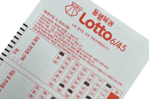  1215회 로또당첨번호 1등 당첨금은?