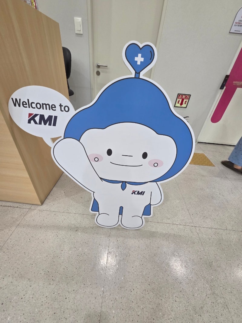 KMI 한국의학연구소 대구