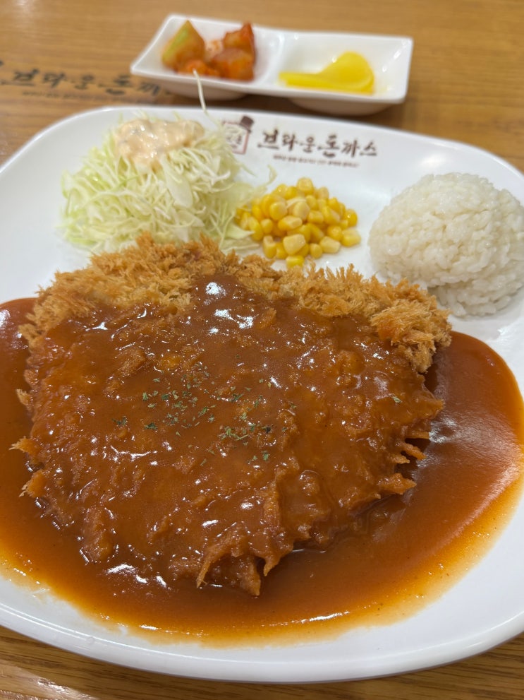  부천 신중동 돈까스 맛집 브라운돈까스 내돈내산 방문 후기