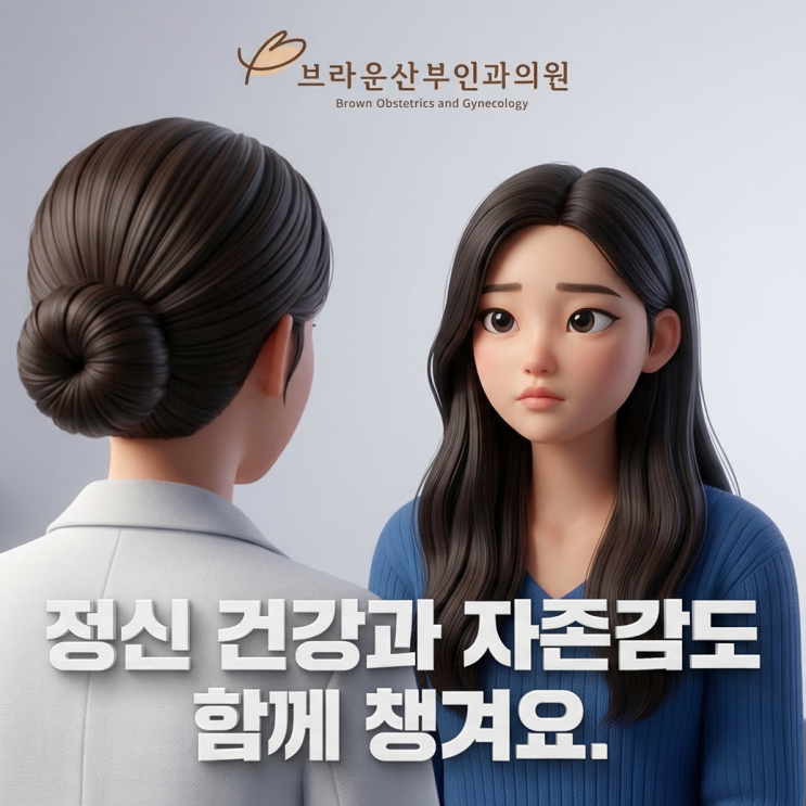  충무로산부인과, 10대 청소년 HPV 백신부터 생리 불순까지