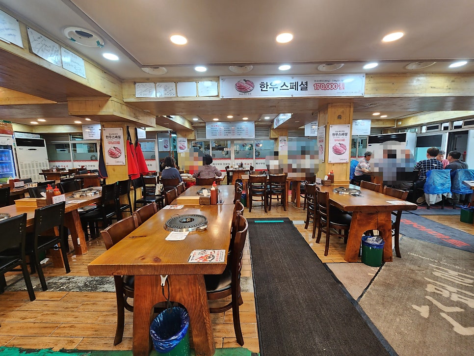 엉터리생고기 목동점 사진 3