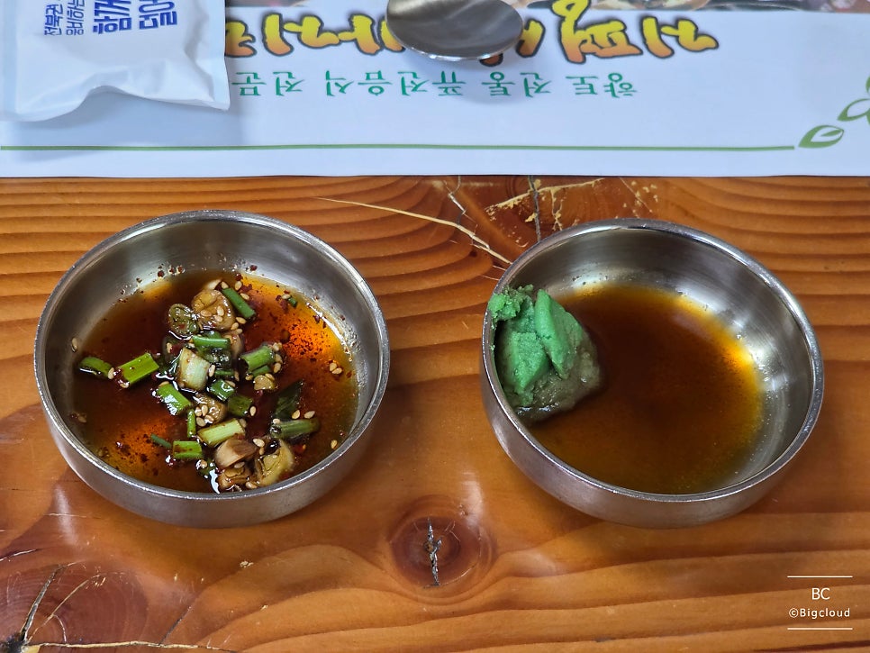 지평선바지락죽 사진 3