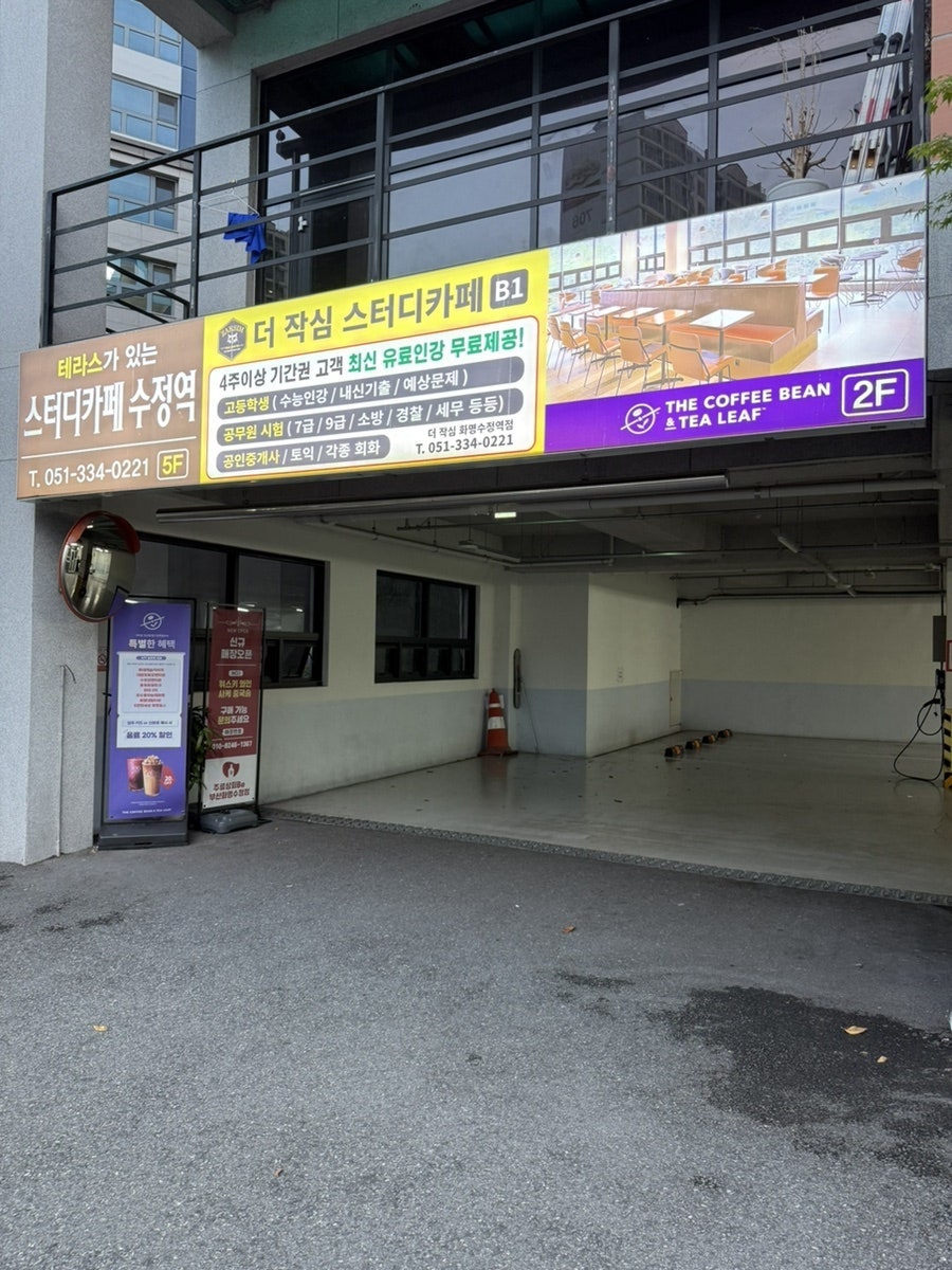 백소정 화명점 사진 6