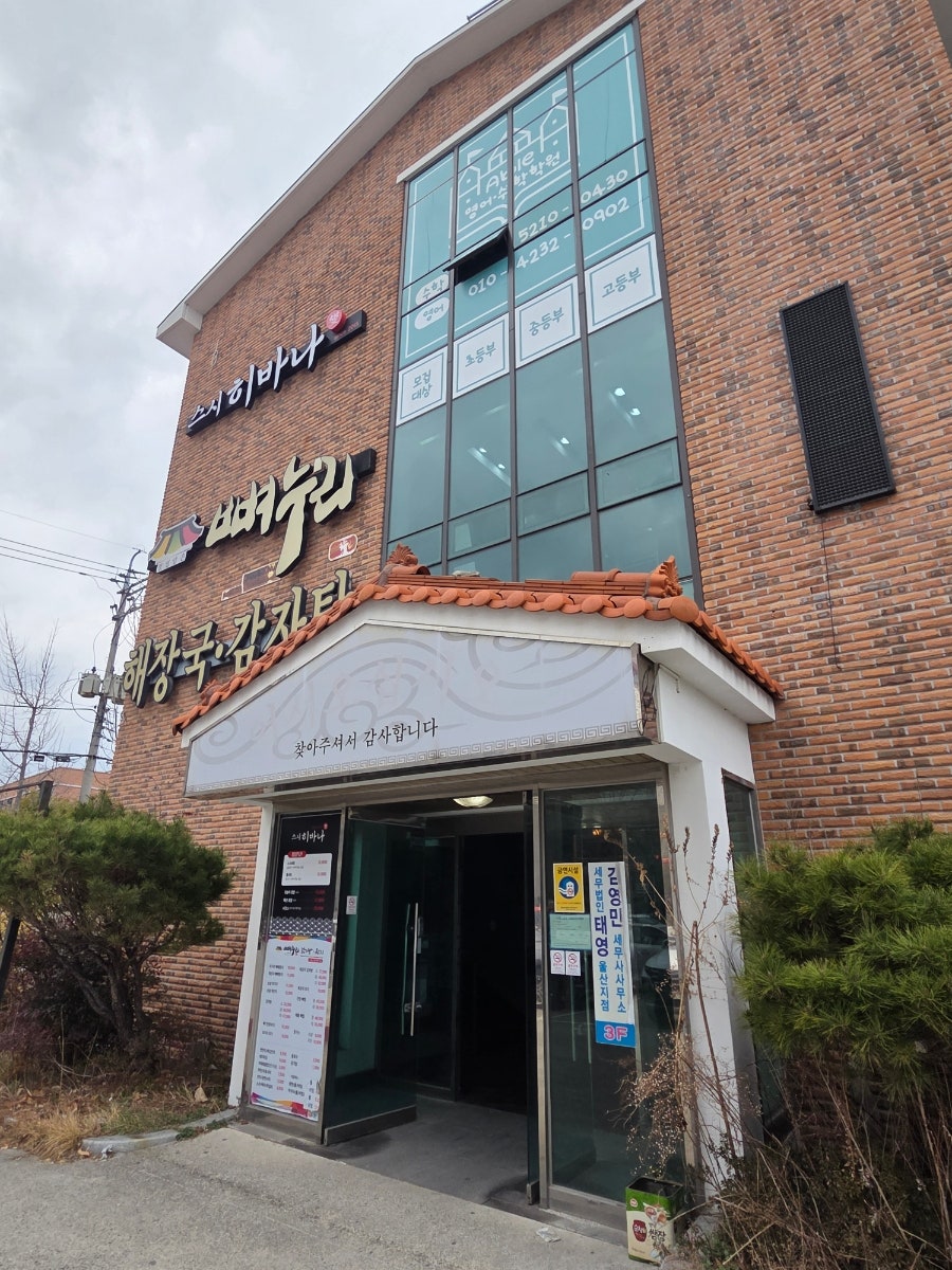 스시히바나 사진 1