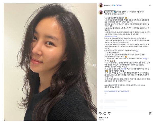 "억울해서 어떻게 살았나" 배우 김정민 전남친 1억 협박 사건의 진실, '꽃뱀' 낙인 뒤에 숨겨....