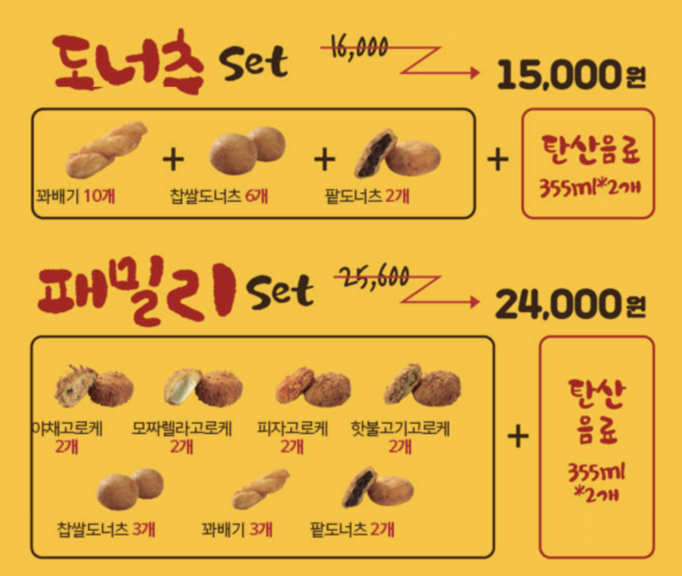 심봉사도로케 양산사송점 사진 6