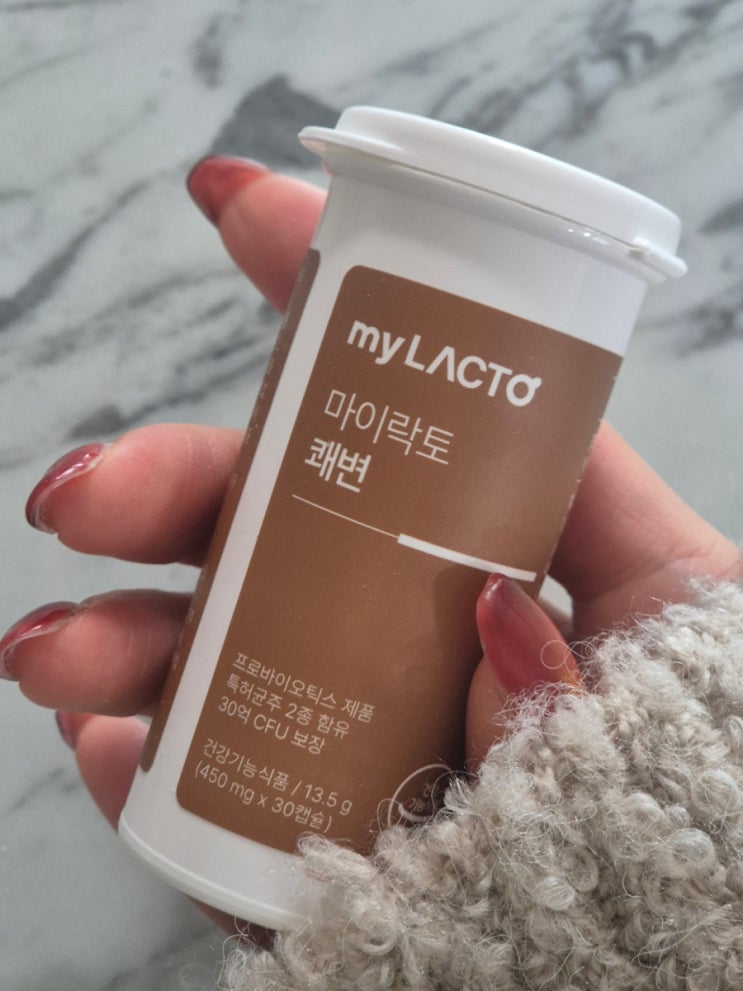  프로바이오틱스유산균 복용법부터 섭취시간까지 한국인맞춤형 마이락토쾌변 후기