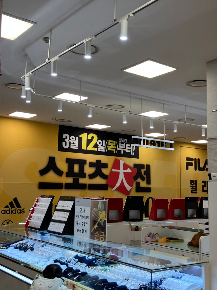  홈플러스 영등포점 스포츠대전 방문후기, 재고상황, 정품