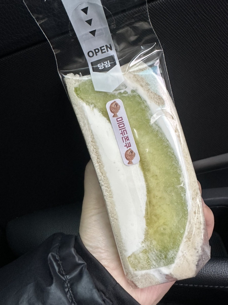 미미붕어빵 사진 6
