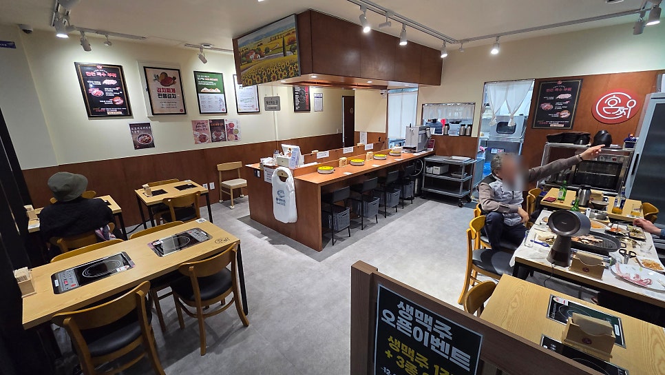 혼찌 서울병무청점 사진 4