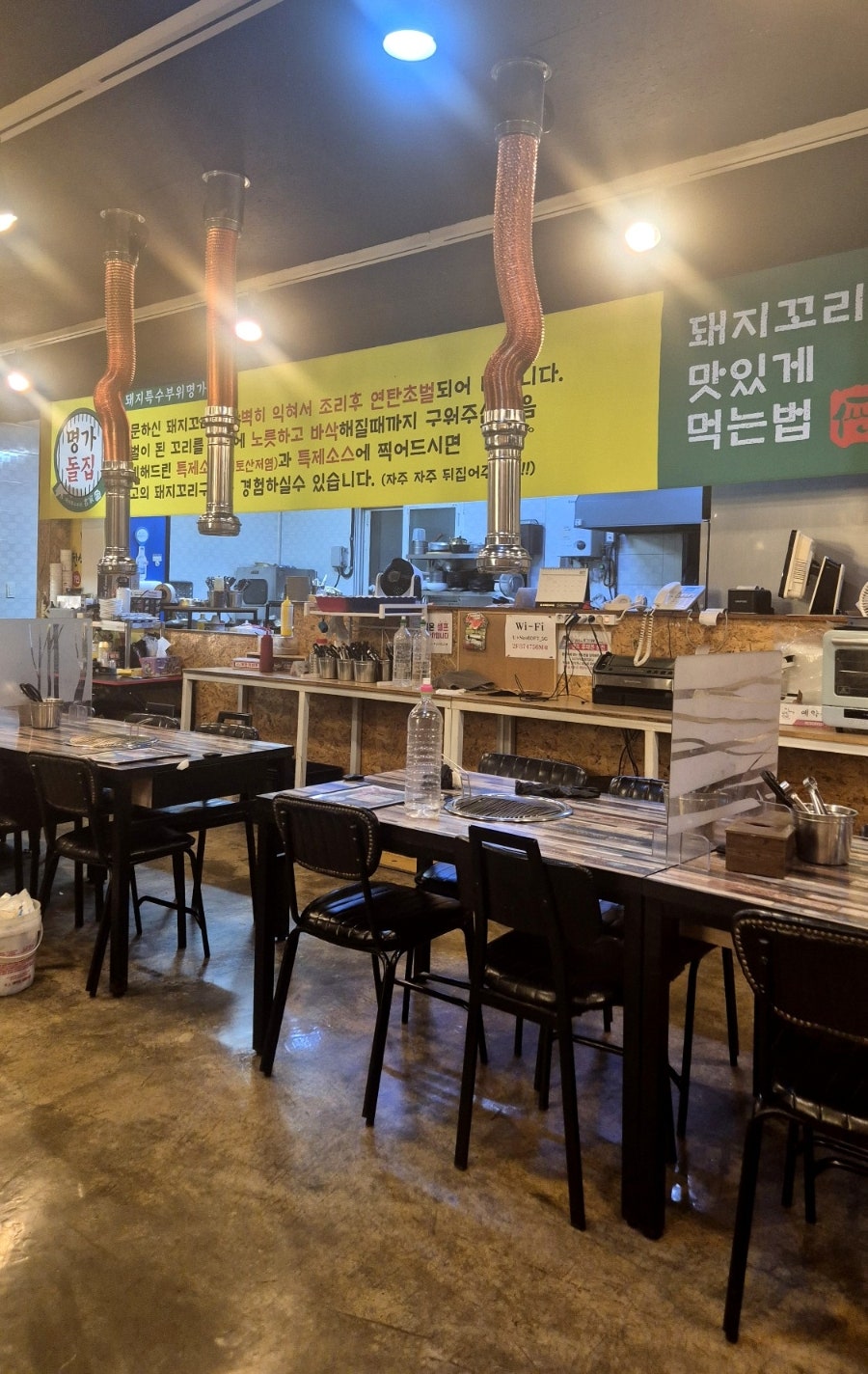명가돌집 사진 3
