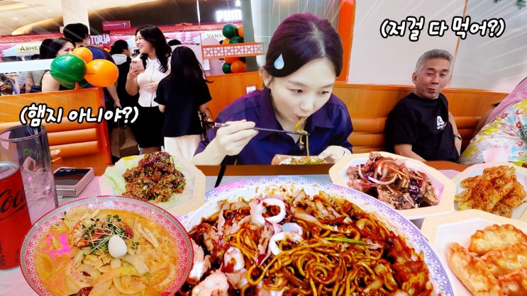  [보도기사] 보배반점, 1400만 유튜버 ‘햄지’ 브이로그 채널 ‘집나간 햄지’ 브랜디드 콘텐츠 협찬