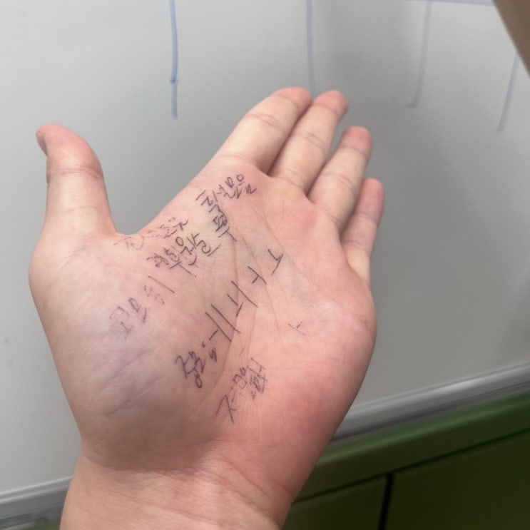  [2026-1] 3월의 학교는 언제나 그렇듯이