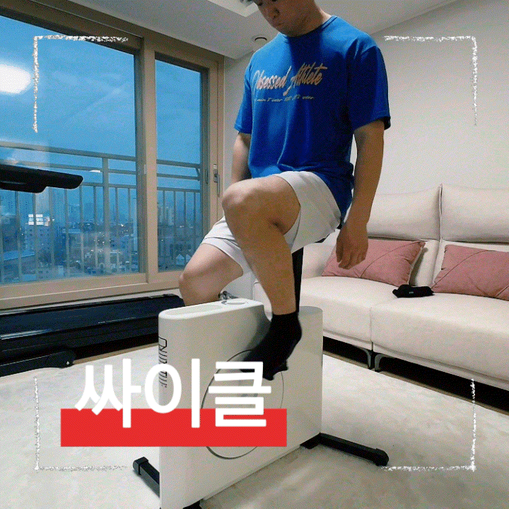  홈트레이닝 저소음 전현무 실내자전거 오버더바이크 후기